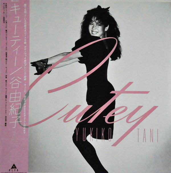 Yukiko Tani - Cutey (Vinyl, LP) Near Mint (NM or M-) / Very Good Plus (VG+)