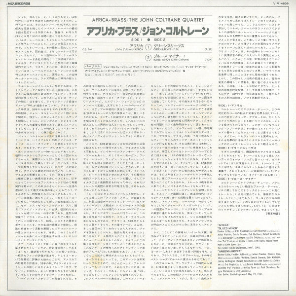 The John Coltrane Quartet - Africa / Brass (Vinyl, LP, Album, Reiss...