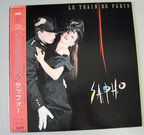 Sapho - Le Train De Paris (Vinyl, LP, Compilation) Very Good (VG) / Very Good (VG)