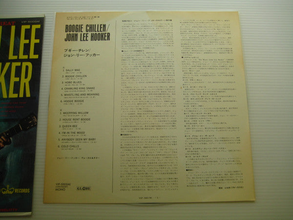John Lee Hooker - Boogie Chillen (Vinyl, LP, Compilation, Reissue, Mono) Very Good Plus (VG+) / Very Good Plus (VG+)