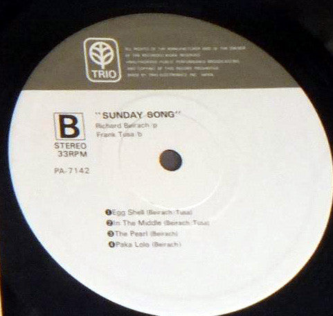 Richard Beirach - Sunday Song (Vinyl, LP, Album) Near Mint (NM or M-) / Good (G)