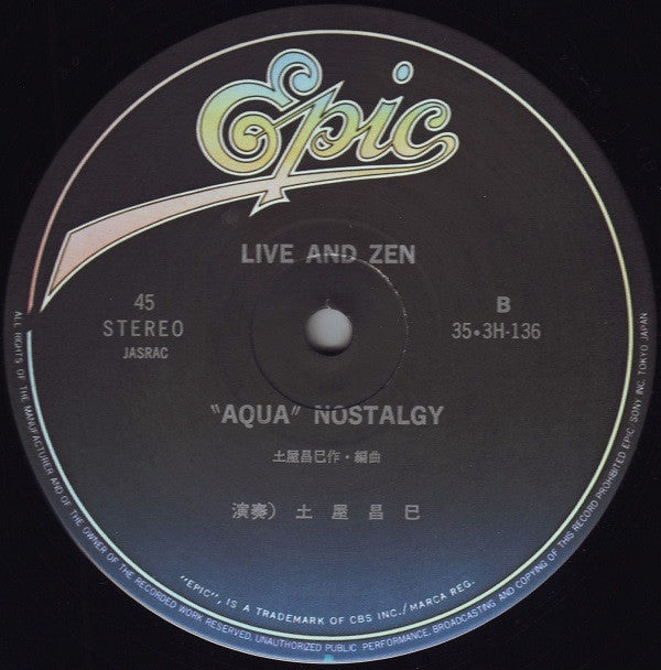 Ippu-Do - Live And Zen (Vinyl, Vinyl, LP, Album, Stereo, 12", 45 RPM, Stereo) Near Mint (NM or M-) / Good Plus (G+)