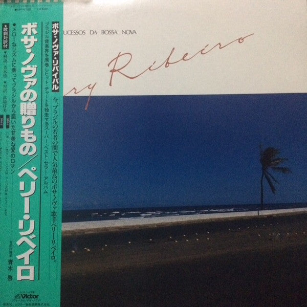 Pery Ribeiro - Os Grandes Sucessos Da Bossa Nova (Vinyl, LP, Album) Very Good Plus (VG+) / Very Good Plus (VG+)