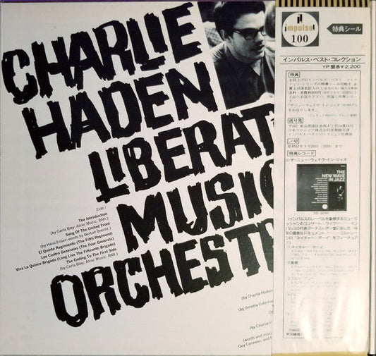 Charlie Haden - Liberation Music Orchestra (Vinyl, LP, Album, Reissue, Stereo) Very Good Plus (VG+) / Very Good (VG)