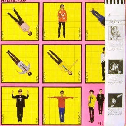 P-Model - In A Model Room (Vinyl, LP, Album, Limited Edition) Near Mint (NM or M-) / Very Good Plus (VG+)