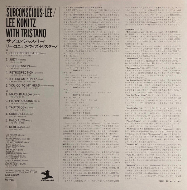 Lee Konitz - Subconscious-Lee (Vinyl, LP, Compilation, Mono, Reissu...