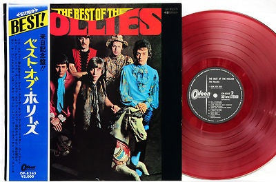 The Hollies - The Best Of The Hollies = ベスト・オブ・ホリーズ (Vinyl, LP, Com...