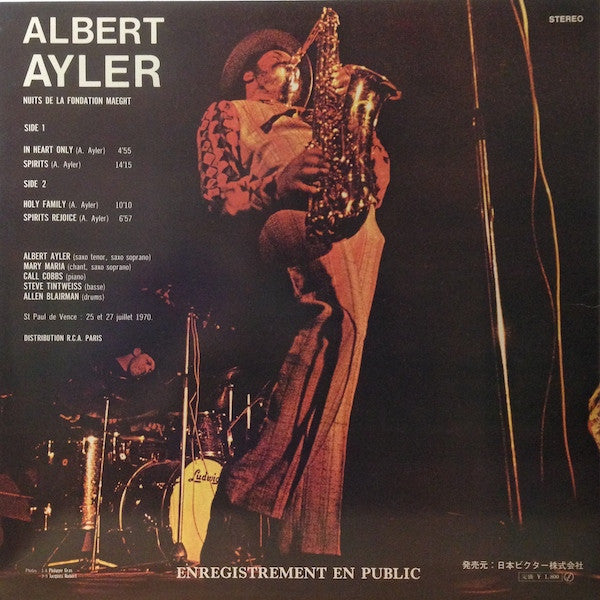 Albert Ayler - Nuits De La Fondation Maeght Volume 1 (Vinyl, LP, Album) Very Good (VG) / Very Good Plus (VG+)