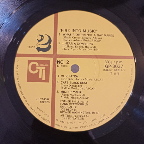 Various - Fire Into Music (Vinyl, LP, Compilation) Very Good Plus (VG+) / Very Good Plus (VG+)