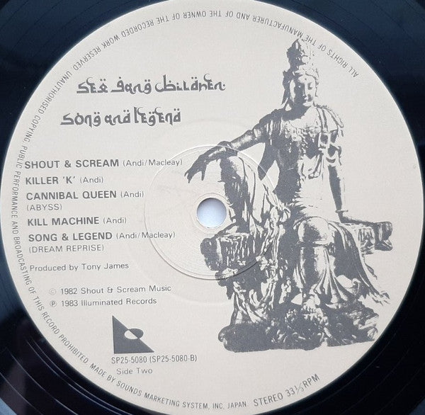 Sex Gang Children - Song And Legend (Vinyl, LP, Album) Near Mint (NM or M-) / Very Good Plus (VG+)