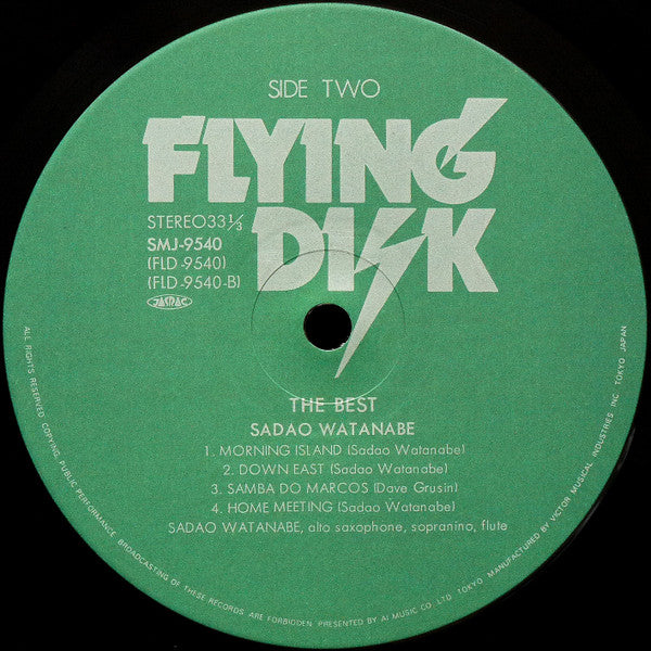 Sadao Watanabe - The Best (Vinyl, LP, Compilation)