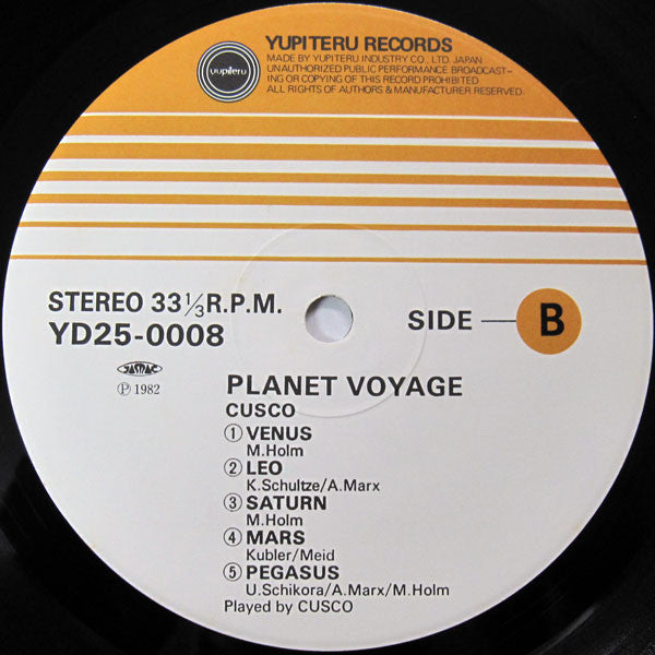 Cusco - Planet Voyage (Vinyl, LP, Album) Very Good (VG) / Very Good Plus (VG+)