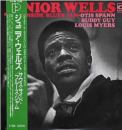 Junior Wells - Southside Blues Jam (Vinyl, LP, Album, Reissue) Very Good Plus (VG+) / Very Good Plus (VG+)