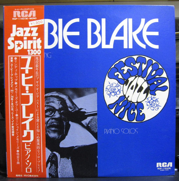 Eubie Blake - 91 Years Young - Piano Solos - Jazz Festival Nice 74 (Vinyl, LP, Album) Very Good (VG) / Very Good Plus (VG+)