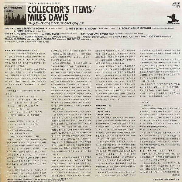 Miles Davis - Collectors' Items (Vinyl, LP, Album, Reissue, Remastered, Mono) Very Good Plus (VG+) / Very Good (VG)