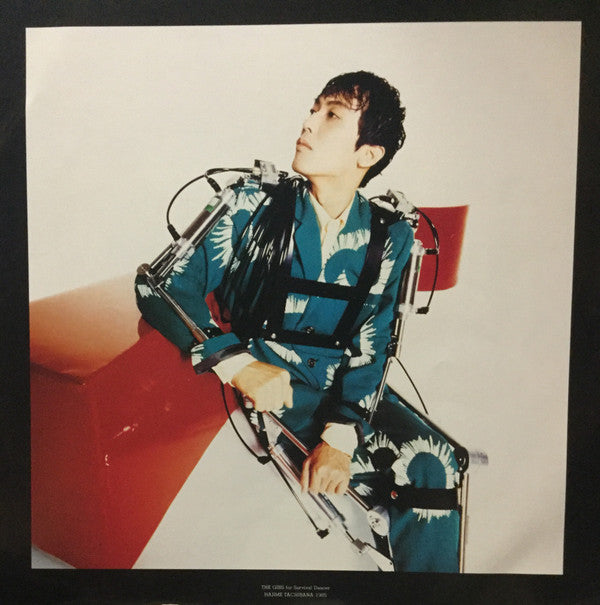 Hajime Tachibana - Taiyo Sun (Vinyl, LP) Very Good Plus (VG+) / Very Good (VG)