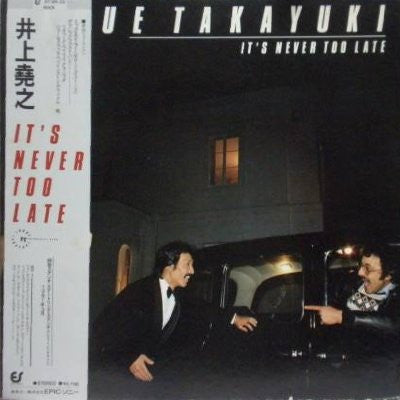 Takayuki Inoue - It's Never Too Late (Vinyl, LP, Promo) Very Good Plus (VG+) / Very Good Plus (VG+)