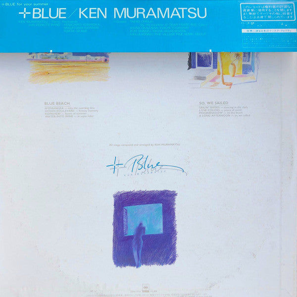 Ken Muramatsu - +Blue (Vinyl, LP, Album, Stereo)