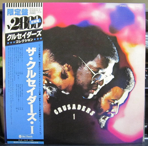 The Crusaders - Crusaders 1 (2xVinyl, LP, Album, Limited Edition, Reissue) Very Good Plus (VG+) / Very Good Plus (VG+)