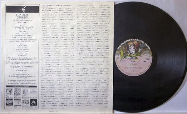 Genesis - Foxtrot (Vinyl, LP, Album, Reissue) Very Good Plus (VG+) / Very Good Plus (VG+)