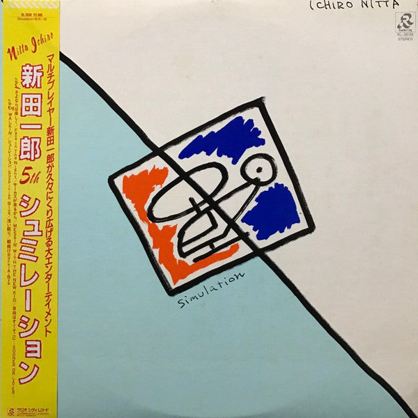Ichiro Nitta - Simulation (Vinyl, LP, Album) Very Good (VG) / Very Good (VG)