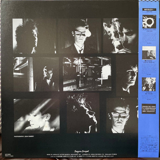 Bauhaus - Burning From The Inside (Vinyl, LP, Album) Near Mint (NM or M-) / Very Good Plus (VG+)
