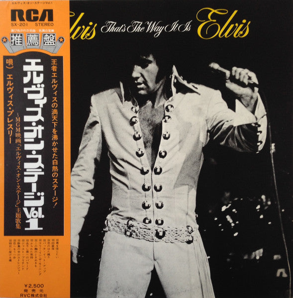 Elvis Presley - That's The Way It Is = エルヴィス・オン・ステージ Vol. I (Vinyl, LP, Album, Reissue, Stereo) Very Good Plus (VG+) / Very Good Plus (VG+)