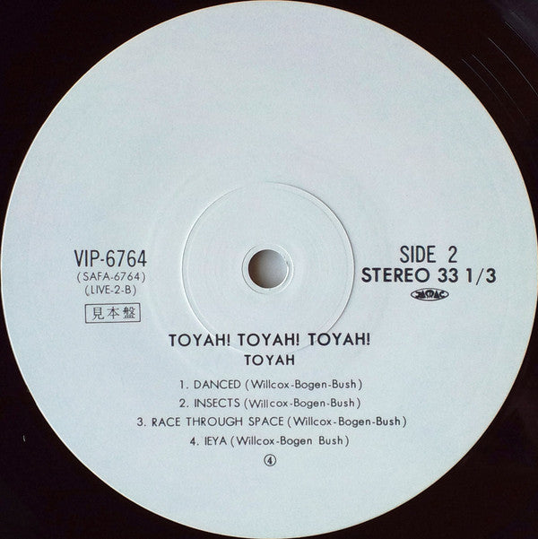 Toyah (3) - Toyah! Toyah! Toyah! (Vinyl, LP, Album, Promo) Near Mint (NM or M-) / Very Good Plus (VG+)