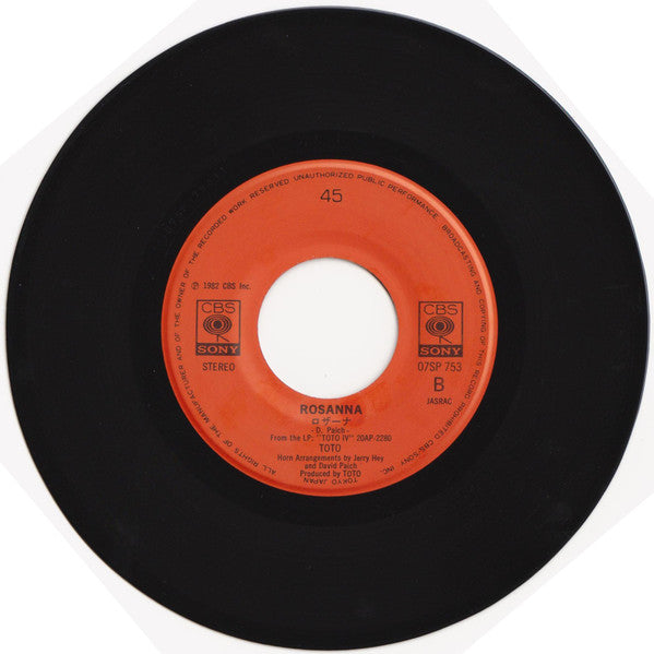 Toto - アフリカ = Africa / ロザーナ = Rosanna (Vinyl, 7", 45 RPM, Single) Near Mint (NM or M-) / Very Good Plus (VG+)