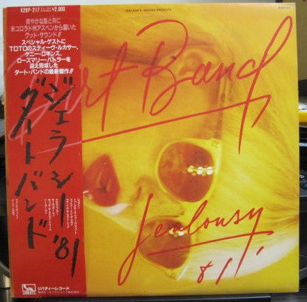 The Dirt Band - Jealousy (Vinyl, LP, Album) Very Good Plus (VG+) / Very Good Plus (VG+)