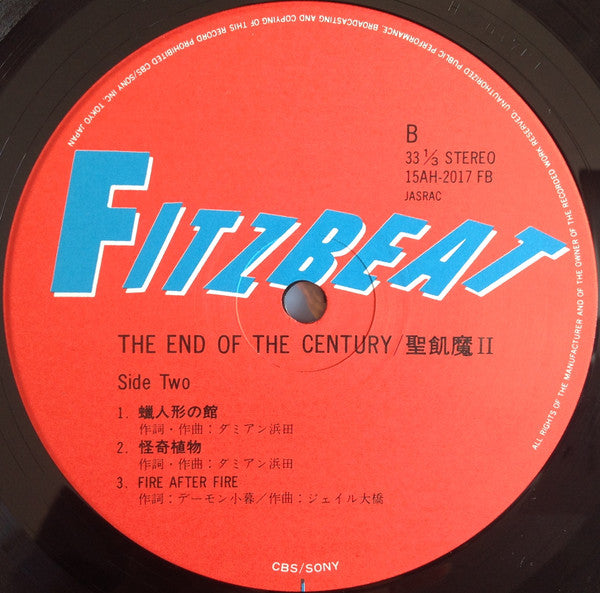 Seikima-II - The End Of The Century (Vinyl, LP, Album, Stereo) Very Good Plus (VG+) / Very Good Plus (VG+)