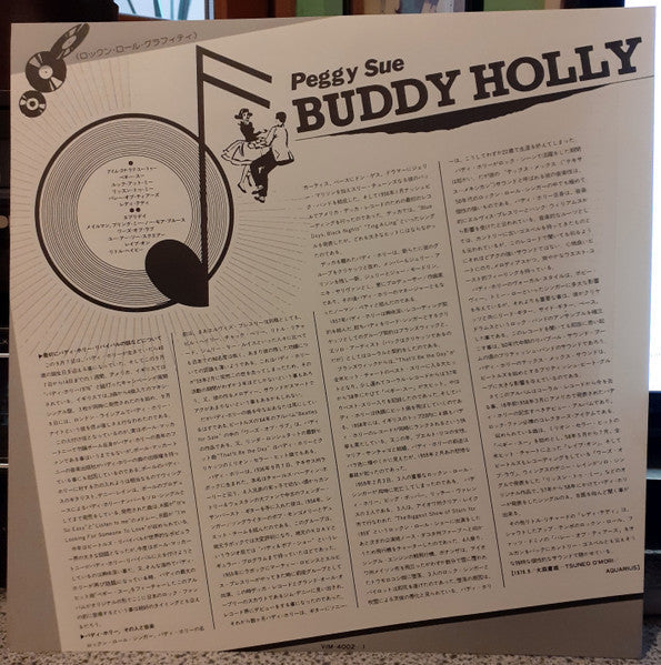 Buddy Holly - Buddy Holly (Peggy Sue) (Vinyl, LP, Album, Reissue, M...