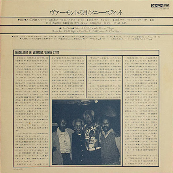 Sonny Stitt - Moonlight In Vermont (Vinyl, LP, Album, Stereo) Good Plus (G+) / Very Good (VG)