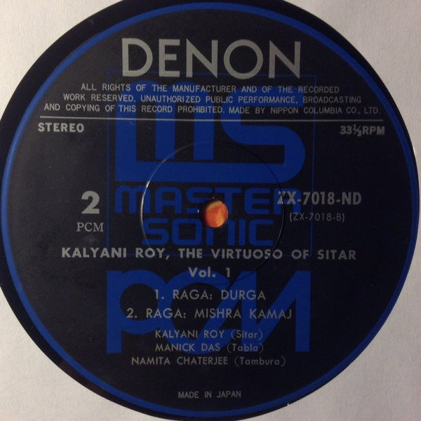 Kalyani Roy - The Virtuoso Of Sitar Vol. I (Vinyl, LP, Album) Near Mint (NM or M-) / Very Good Plus (VG+)