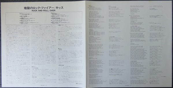 Kiss - Rock And Roll Over (Vinyl, LP, Album, Limited Edition)