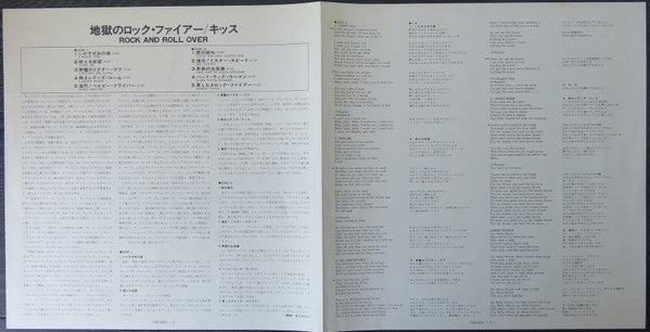 Kiss - Rock And Roll Over (Vinyl, LP, Album, Limited Edition)