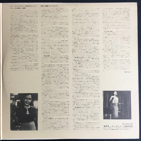 Billie Holiday - Sixteen Of Her Greatest Interpretations (Vinyl, LP...