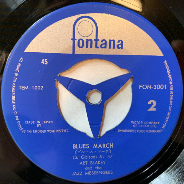 Art Blakey & The Jazz Messengers - Moanin' = モーニン / Blues March = ブルース・マーチ (Vinyl, 7", 45 RPM, Single) Very Good (VG) / Very Good (VG)