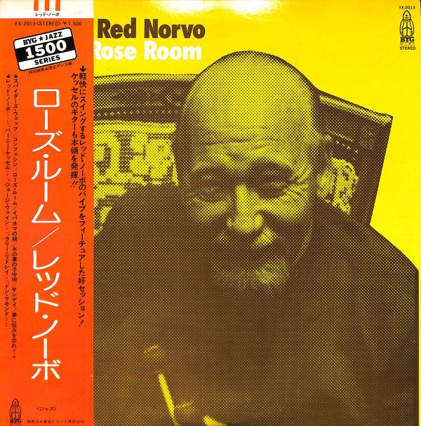 Red Norvo - Rose Room (Vinyl, LP, Album) Very Good Plus (VG+) / Very Good Plus (VG+)