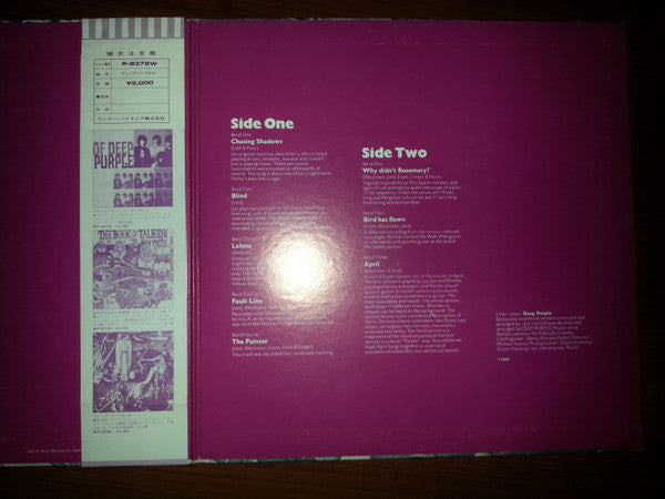 Deep Purple - Deep Purple (Vinyl, LP, Album, Reissue)
