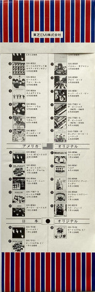 The Beatles - The Beatles = ザ・ビートルズ (2xVinyl, LP, Album, Numbered, Reissue, Stereo) Good Plus (G+) / Fair (F)