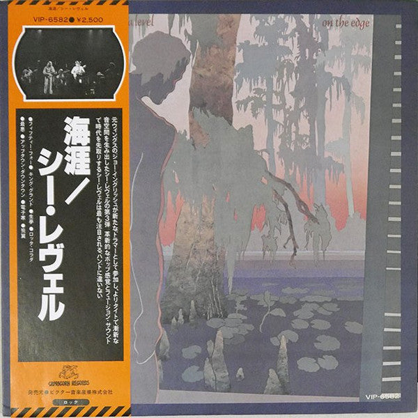 Sea Level - On The Edge (Vinyl, LP, Album) Near Mint (NM or M-) / Very Good Plus (VG+)