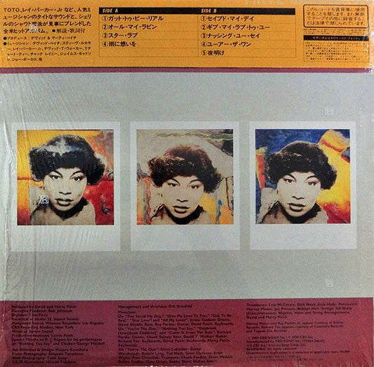 Cheryl Lynn - Cheryl Lynn (Vinyl, LP, Album, Reissue) Very Good Plus (VG+) / Very Good Plus (VG+)