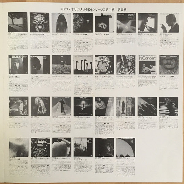 Stanley Turrentine - Cherry (Vinyl, LP, Album, Limited Edition, Reissue, Stereo) Very Good (VG) / Very Good Plus (VG+)