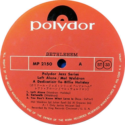 Mal Waldron - Left Alone (Vinyl, LP, Album, Reissue, Stereo) Near Mint (NM or M-) / Very Good Plus (VG+)