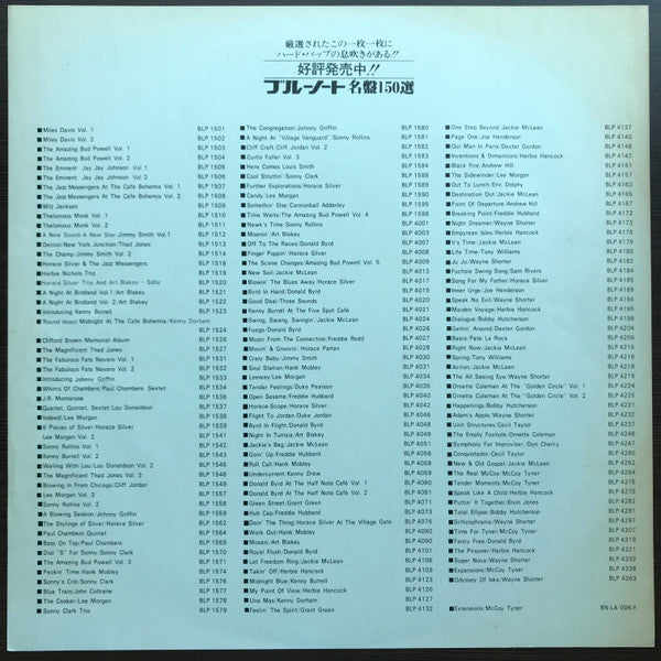 Sonny Rollins - A Night At The "Village Vanguard" (Vinyl, LP, Album, Reissue, Mono) Very Good Plus (VG+) / Very Good (VG)