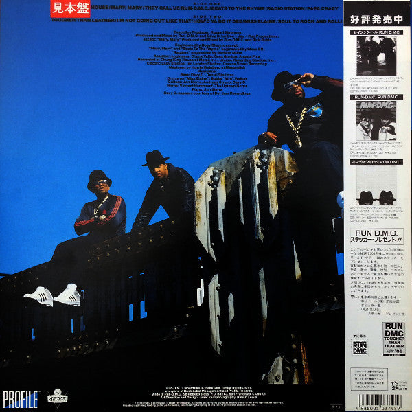 Run-DMC - Tougher Than Leather (Vinyl, LP, Album) Very Good (VG) / Good Plus (G+)