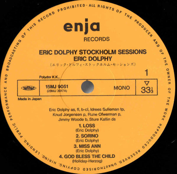 Eric Dolphy - Stockholm Sessions (Vinyl, LP, Album, Limited Edition, Reissue, Mono) Near Mint (NM or M-) / Very Good Plus (VG+)