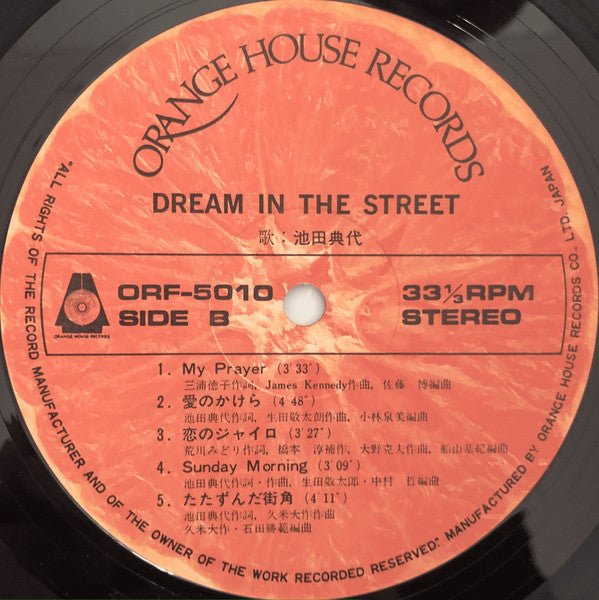 Noriyo Ikeda - Dream In The Street (Vinyl, LP, Album, Stereo) Very Good Plus (VG+) / Very Good Plus (VG+)