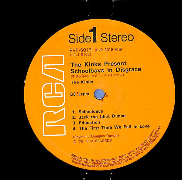 The Kinks - The Kinks Present Schoolboys In Disgrace (Vinyl, LP, Album, Stereo) Very Good (VG) / Good Plus (G+)
